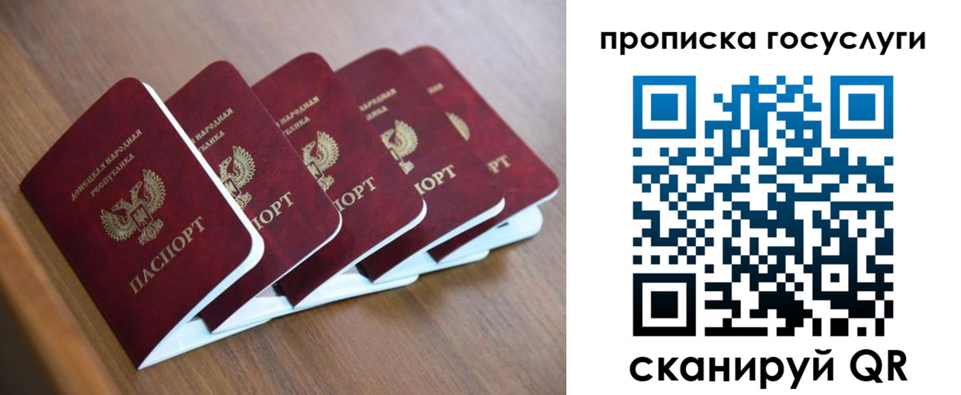 временная регистрация в квартире в Бологом